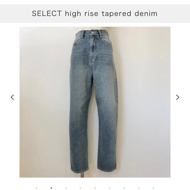 aries(アリエス)のhigh rise tapered denim レディースのパンツ(デニム/ジーンズ)の商品写真