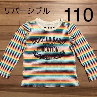 ダディオーダディー(daddy oh daddy)のダディオーダディー　リバーシブルロンT(Tシャツ/カットソー)