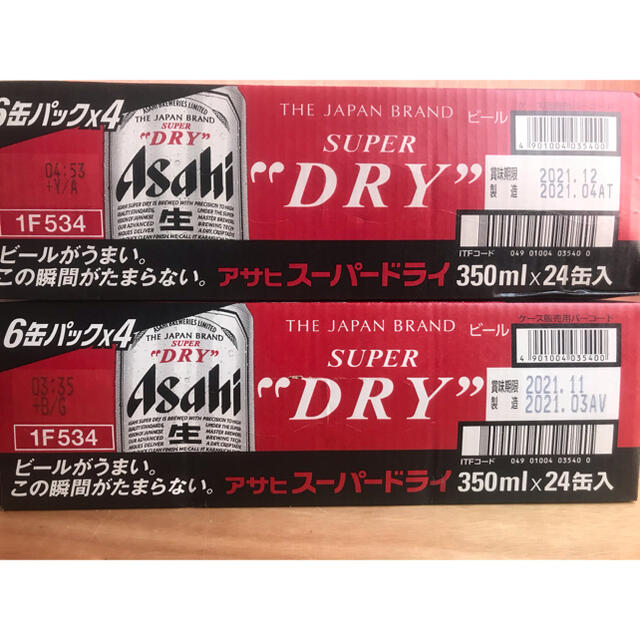 アサヒスーパードライ350mlx48缶(2ケース)