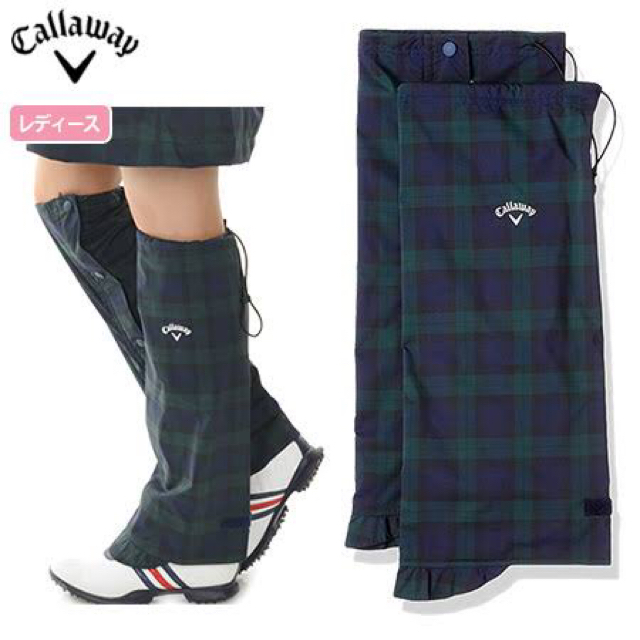 定番好評 Callaway レインウェア×レインフットカバー セット 人気得価