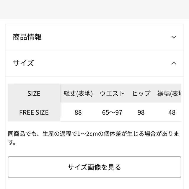 LEPSIM にゃー☆様専用 シャーリングナロースカート シャーリングクルーブラウス セットの通販 by R|レプシィムならラクマ レプシム未使用(一応タグ付き)ナロースカート
