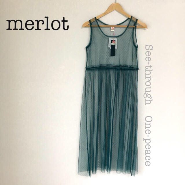 merlot(メルロー)のノコノコ様専用 レディースのワンピース(ロングワンピース/マキシワンピース)の商品写真