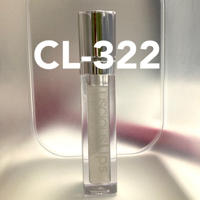 Luscious Lips ラシャスリップ CL-322