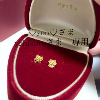 アガット 薔薇 ピアスの通販 91点 | ageteのレディースを買うならラクマ