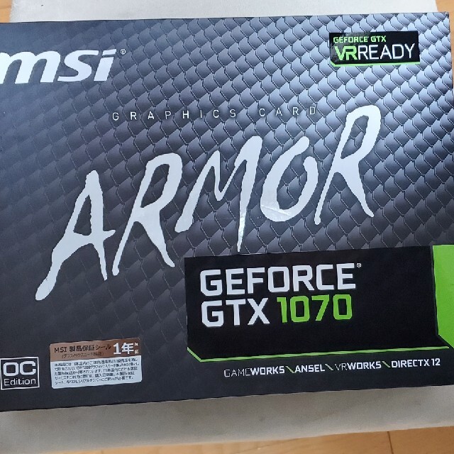 MSI GTX 1070 ARMOR 8G OC グラフィックボード