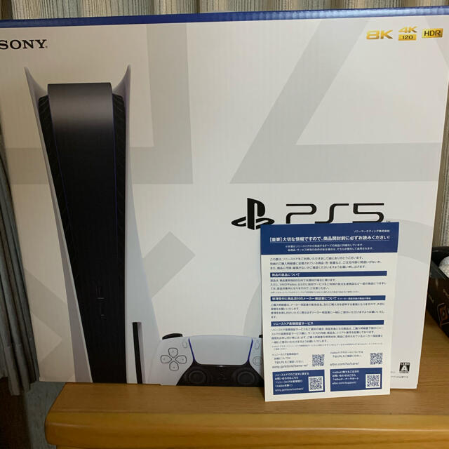 PlayStation(プレイステーション)のPS5 通常モデル　新品未使用品　本体　CFI-1000A01 プレステ5 エンタメ/ホビーのゲームソフト/ゲーム機本体(家庭用ゲーム機本体)の商品写真