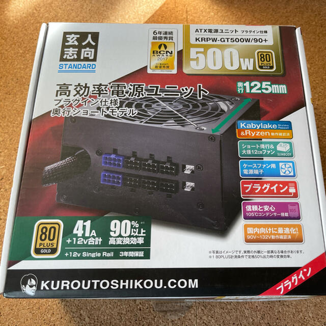 玄人志向 高効率電源ユニット 500W 80Plus GOLD