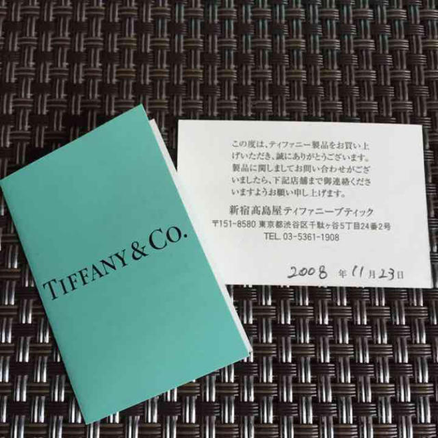 Tiffany  オープンハート