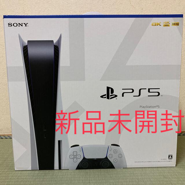優れた品質 【新品】SONY プレステ5 CFI-1000A01 PlayStation5 家庭用