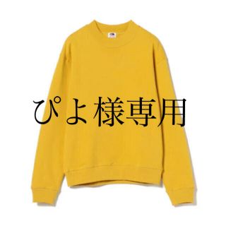 ビームスボーイ(BEAMS BOY)のぴよ様専用(トレーナー/スウェット)