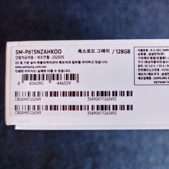 スマホ/家電/カメラGalaxy tab S6 Lite SM-P615N LTE 128GB