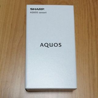 【新品未使用】AQUOS sense4 SH-M15 simフリー(スマートフォン本体)