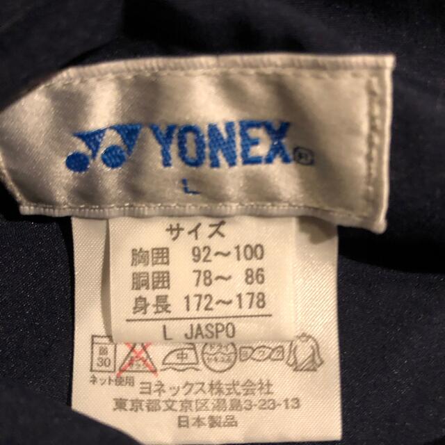 YONEX(ヨネックス)のYONEX チケットのスポーツ(テニス)の商品写真