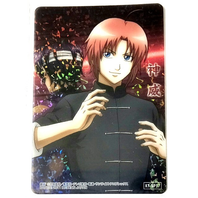 K1 Sp17 銀魂かぶき町絵札コレクション 神威の通販 By こころ ラクマ K1 Sp17 銀魂かぶき町絵札コレクション 神威の通販 By こころ ラクマ