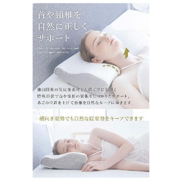 【新品未開封】GOKUMIN 枕　ゴクミン インテリア/住まい/日用品の寝具(枕)の商品写真