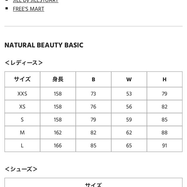 N.Natural beauty basic(エヌナチュラルビューティーベーシック)のノーカラージャケット　 レディースのジャケット/アウター(ノーカラージャケット)の商品写真