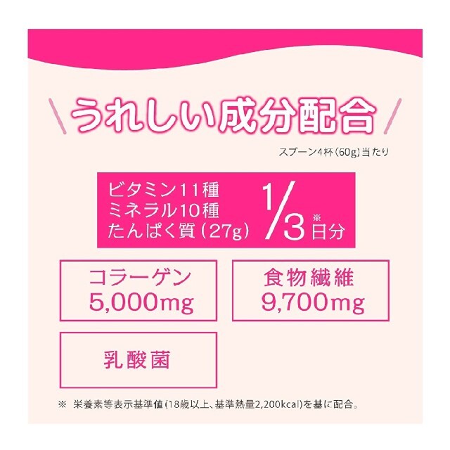 アサヒ(アサヒ)の2袋セット スリムアップスリム シェイク  カフェラテ味 360g コスメ/美容のダイエット(ダイエット食品)の商品写真