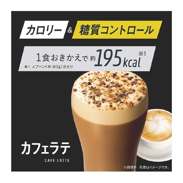 アサヒ(アサヒ)の2袋セット スリムアップスリム シェイク  カフェラテ味 360g コスメ/美容のダイエット(ダイエット食品)の商品写真