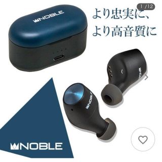 ノーブル(Noble)の値下！Noble audio FALCON (NOB-FALCON)(ヘッドフォン/イヤフォン)