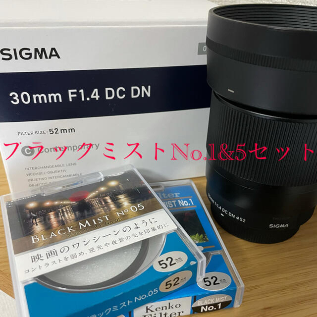 SIGMA Contemporary 30mm F1.4 DC DN  シグマ