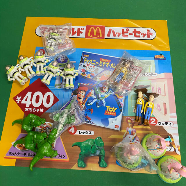 メール便に限り送料無料!! トイストーリー2 マクドナルド ハッピー