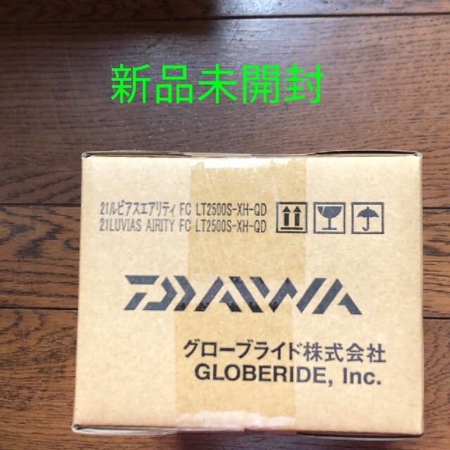 新品未開封品　ダイワ21ルビアスエアリティ　FC LT2500S-XH-QD