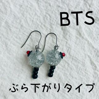 ボウダンショウネンダン(防弾少年団(BTS))の小さなアミボムピアス　ぶら下がりタイプ(K-POP/アジア)