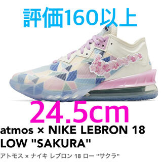 ナイキ(NIKE)のatmos × NIKE LEBRON 18 LOW "SAKURA"(スニーカー)