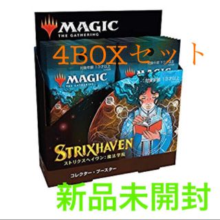 マジックザギャザリング(マジック：ザ・ギャザリング)のMTG ストリクスヘイブン 魔法学院 コレクター・ブースター 日本語版(Box/デッキ/パック)