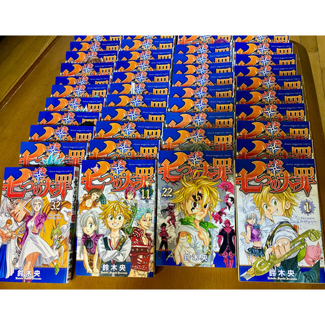 七つの大罪 全巻セット 1巻〜41巻 2