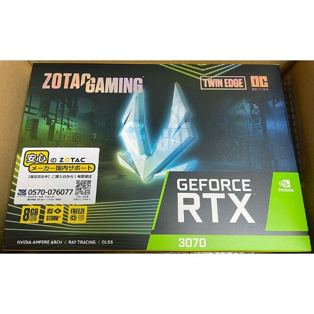 ZOTAC GAMING GeForce RTX 3070 Twin Edge