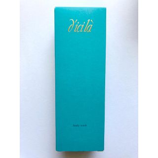 ディシラ(dicila)のディシラ dicila 資生堂 ボディーソープ 450ml 新品(ボディソープ/石鹸)