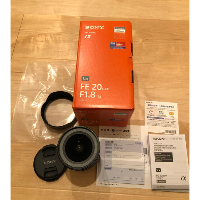 美品】SONY FE20mm F1.8 /SEL20F18G - レンズ(単焦点)