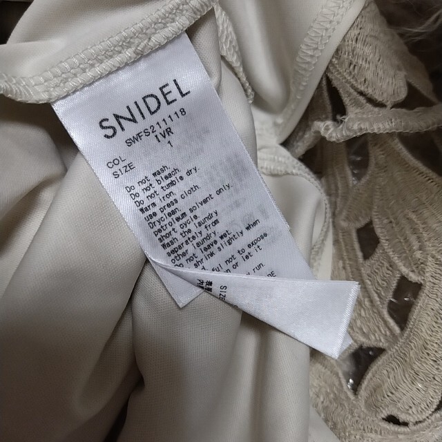 大特価在庫 snidel - 今期新作snidel正規品 リーフレースマーメイドスカートの通販 by Rapu♡store|スナイデルならラクマ 国産大得価