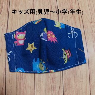 (K9)インナーマスク☆キッズ用(乳児〜小学1年生)(外出用品)