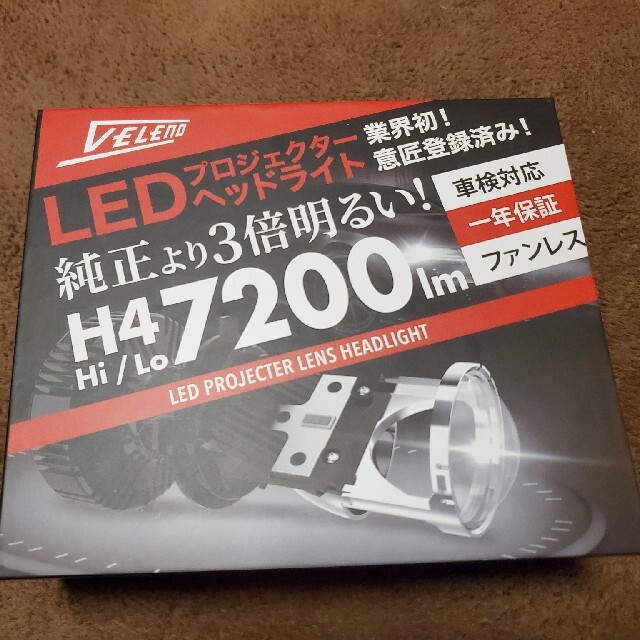 REIZ Inc VELENO LED　H4 Hi/Loのサムネイル