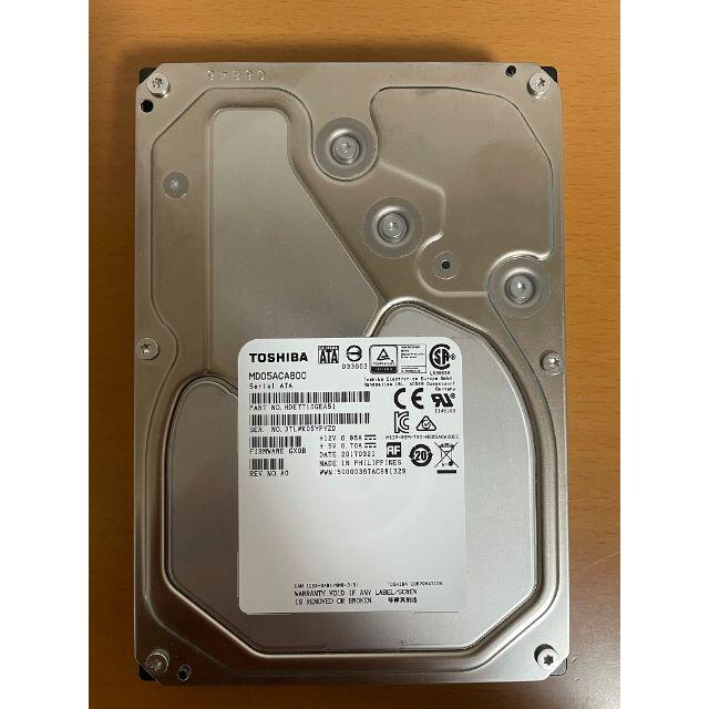 東芝 3.5型HDD MD05ACA800 8TB SATA600 7200SATA600