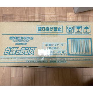 【完全未開封】ポケモンカード 白銀のランス 1カートン 12BOX(Box/デッキ/パック)