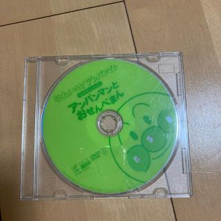 アンパンマン(アンパンマン)のアンパンマンとおせんべまん🙂DV D💿✨(キッズ/ファミリー)