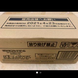【完全未開封】ポケモンカード 漆黒のガイスト 1カートン 12BOX(Box/デッキ/パック)
