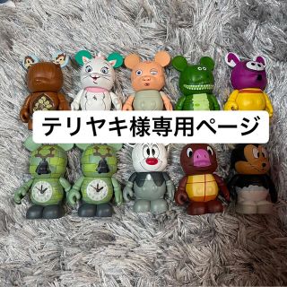 ディズニー(Disney)のvinylmation(キャラクターグッズ)