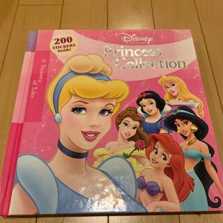 ディズニー プリンセス 洋書の通販 100点以上 Disneyのエンタメ ホビーを買うならラクマ