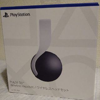 プレイステーション(PlayStation)の【新品】PS5 プレステ5 PULSE 3D ワイヤレスヘッドセットPS4 (その他)