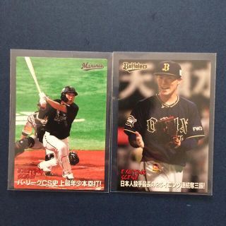 2021 プロ野球チップスカードEXCITING SCENE 安田尚憲・山本由伸(スポーツ選手)