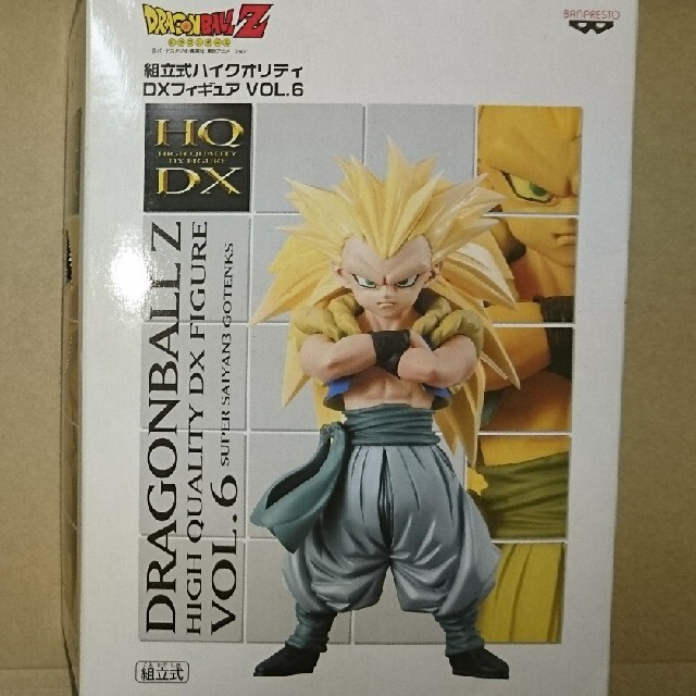 ドラゴンボールZ 組立式ハイクオリティDXフィギュア ゴテンクス3