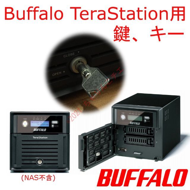 Buffalo(バッファロー)の新品 TeraStation用 鍵 TS3210DN TS-XL他 バッファロー スマホ/家電/カメラのPC/タブレット(PC周辺機器)の商品写真
