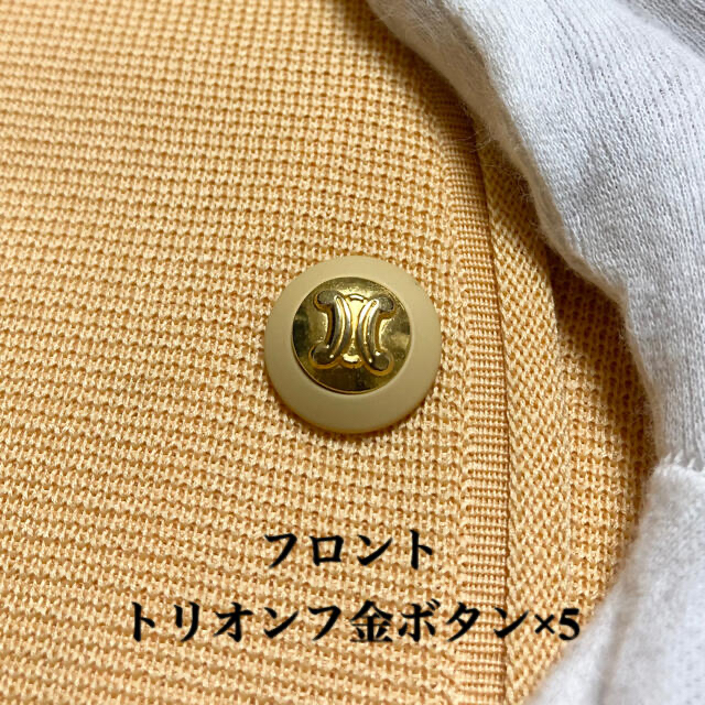 美品 セリーヌ カーディガン トリオンフ 刺繍 ロゴ 金ボタン ボルドー M