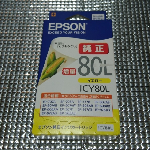 EPSON(エプソン)の[純正] エプソンインク ICY80LとICM80L インテリア/住まい/日用品のオフィス用品(オフィス用品一般)の商品写真