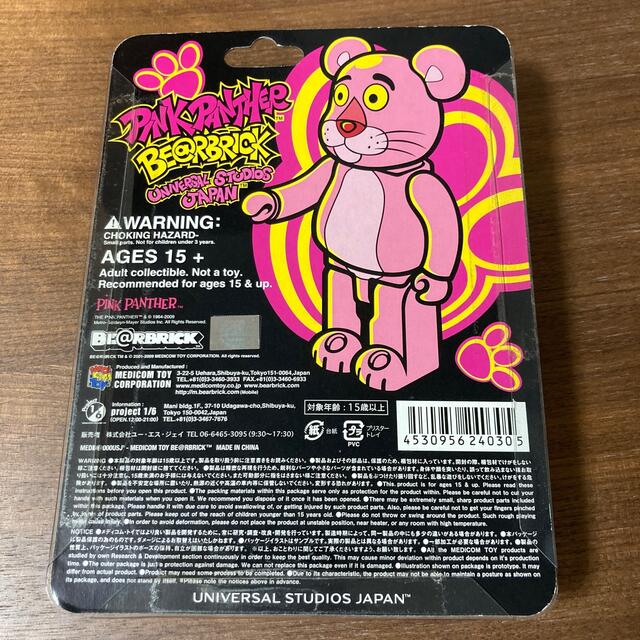 MEDICOM TOY(メディコムトイ)のBE@RBRICK USJ限定 ピンクパンサー ベアブリック エンタメ/ホビーのフィギュア(その他)の商品写真