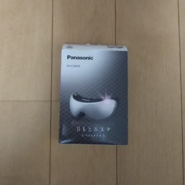 Panasonic(パナソニック)の★新品★パナソニック 目もとエステ シルバー調 スマホ/家電/カメラの美容/健康(ボディケア/エステ)の商品写真